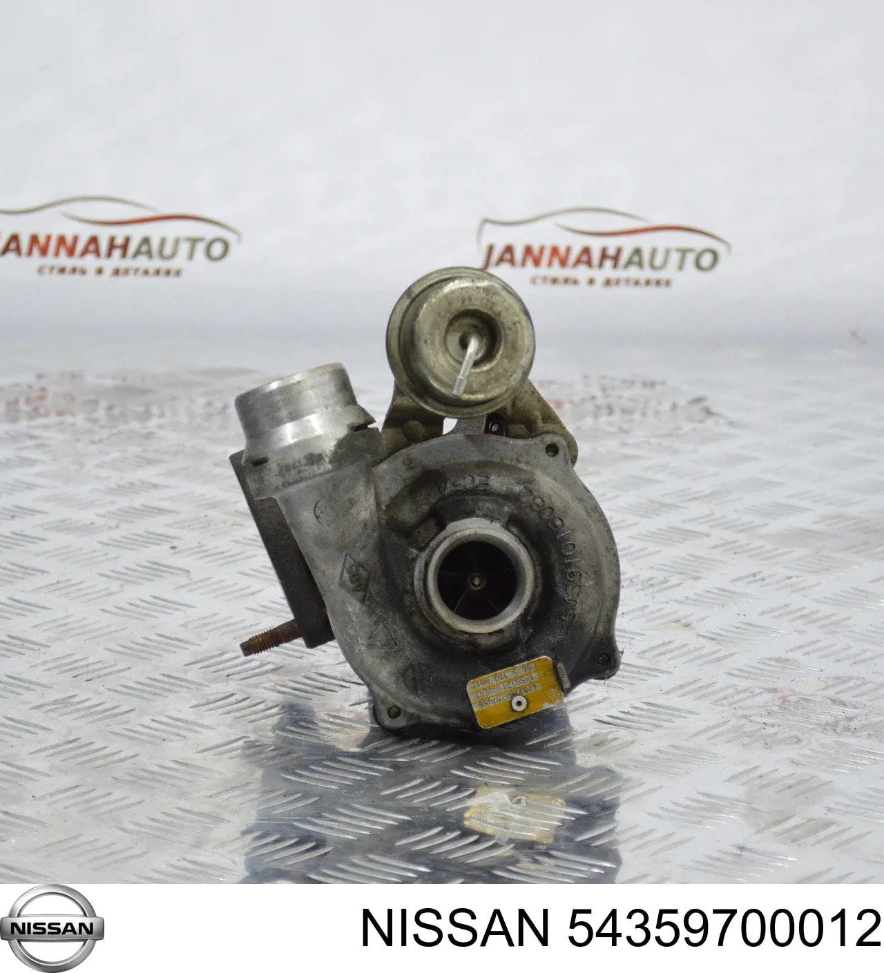 54359700012 Nissan/Infiniti Turbina