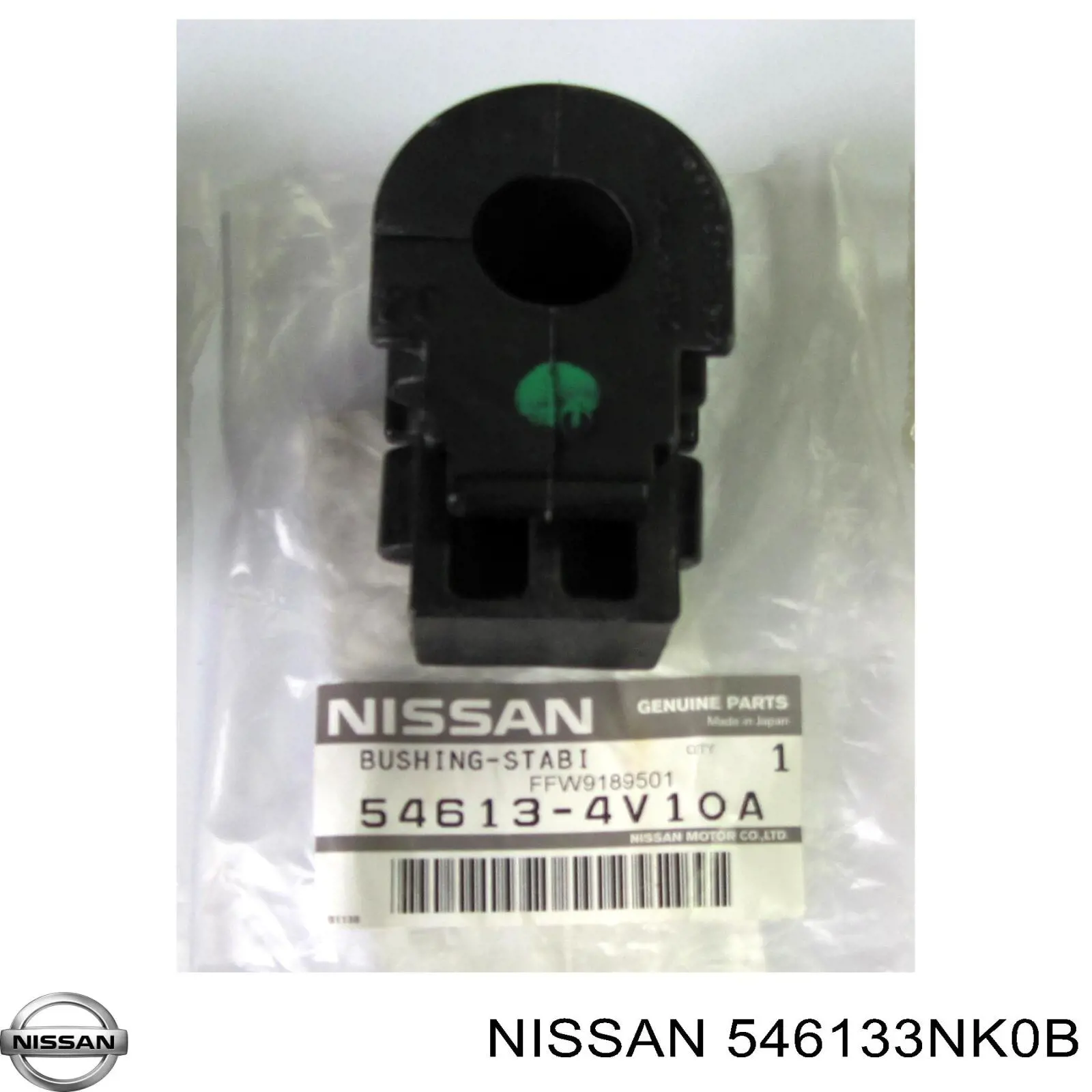 Tuleja stabilizatora przedniego Nissan/Infiniti 546133NK0B cena, od 10,01 USD