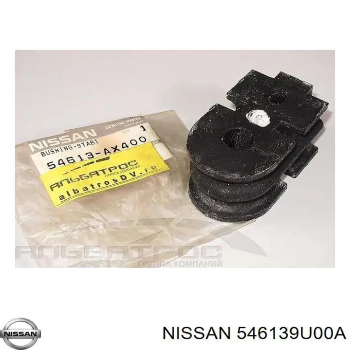 Tuleja stabilizatora przedniego Nissan/Infiniti 546139U00A cena, od 21,29 USD
