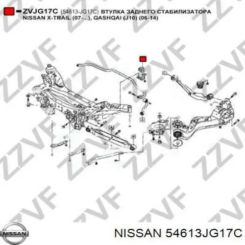Tuleja stabilizatora tylnego Nissan/Infiniti 54613JG17C cena, od 6,60 USD