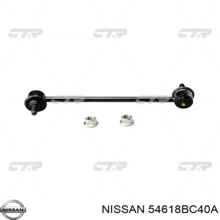 Łącznik stabilizatora przedniego Nissan/Infiniti 54618BC40A cena, od 20,16 USD