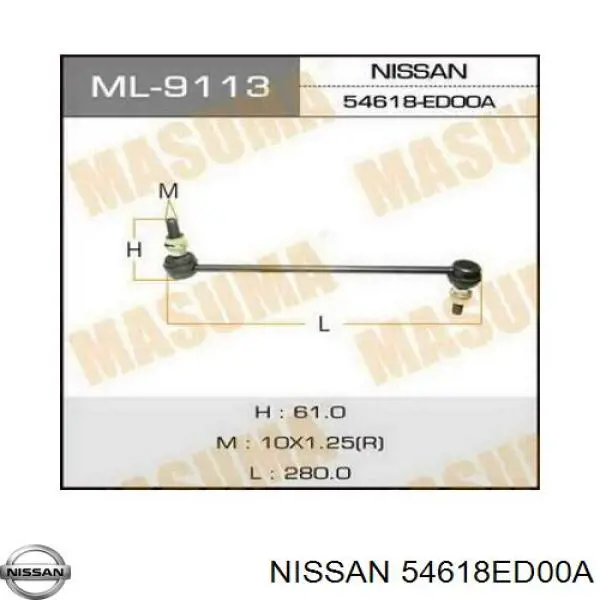 Łącznik stabilizatora przedniego Nissan/Infiniti 54618ED00A cena, od 17,98 USD