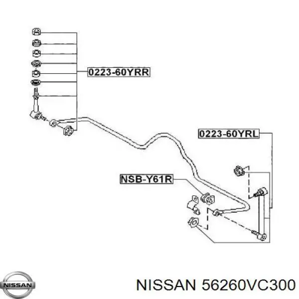 56260VC300 Nissan/Infiniti Lącznik stabilizatora tylnego prawy