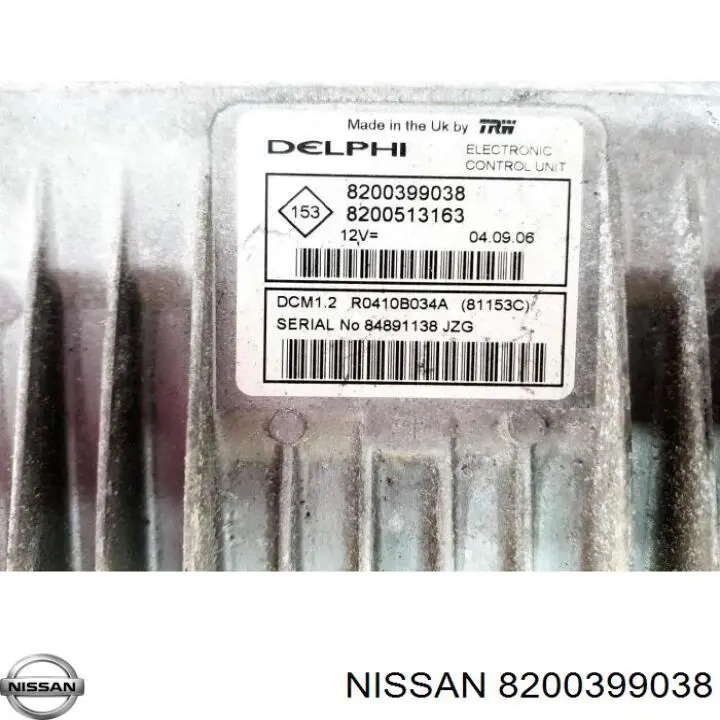 Do koszyka Sterownik silnika Nissan Micra  K12