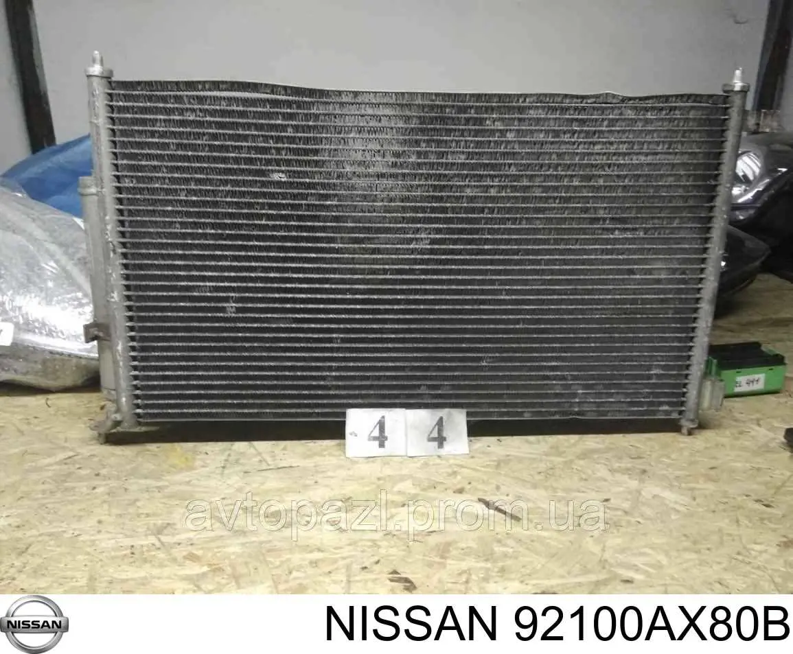 92100AX80B Nissan/Infiniti Chłodnica klimatyzacji