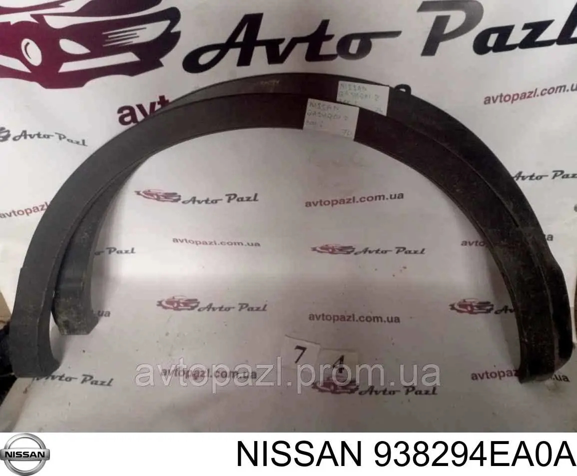 938294EA0A Nissan/Infiniti Poszerzenie (nakładka) reperaturki tylnego błotnika lewy