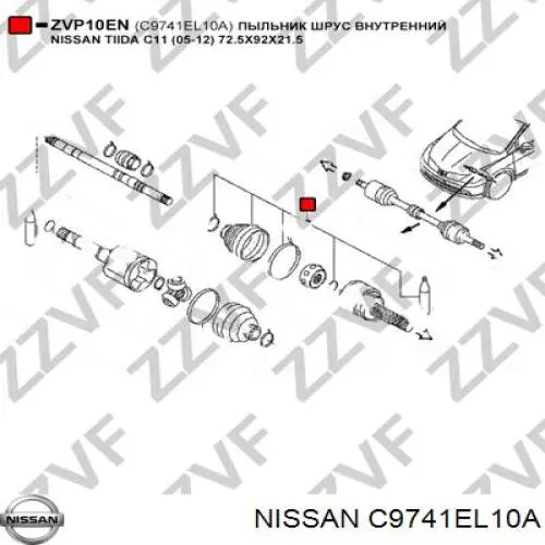 Do koszyka C9741EL10A Nissan/Infiniti Osłona przegubu homokinetycznego półosi przedniej wewnętrzna