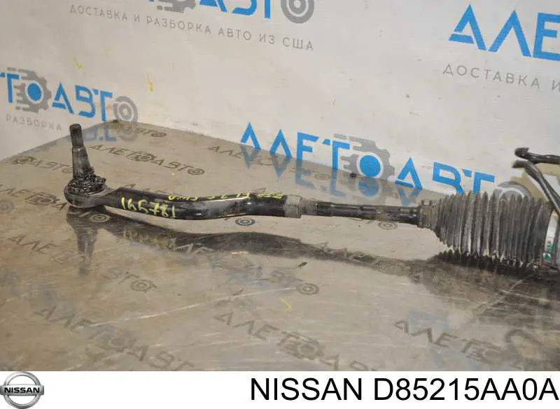 D85215AA0A Nissan/Infiniti Drążek kierowniczy