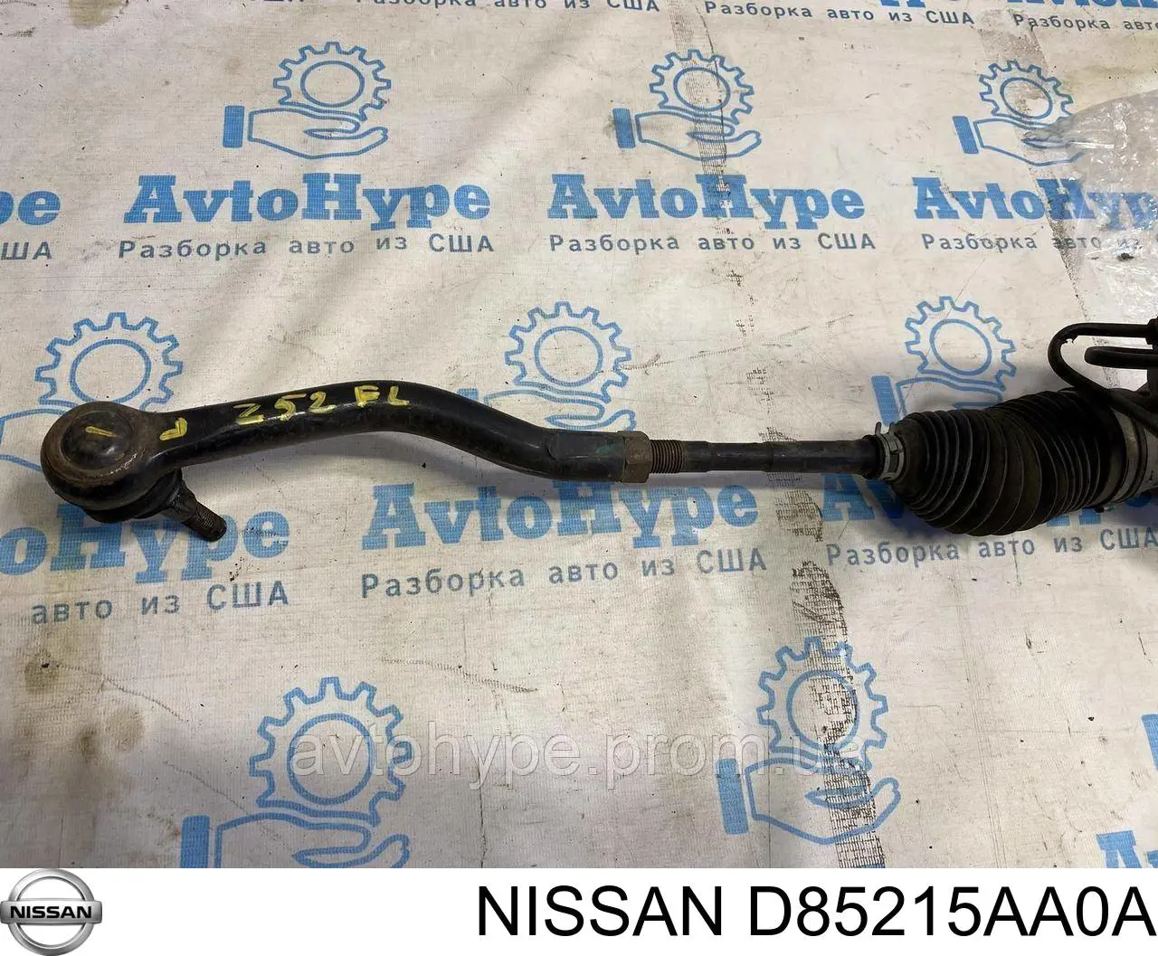 Drążek kierowniczy D85215AA0A Nissan/Infiniti