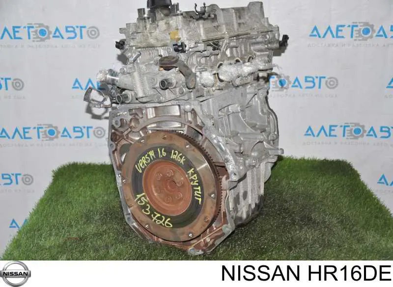 Do koszyka HR16DE Nissan/Infiniti Silnik w komplecie