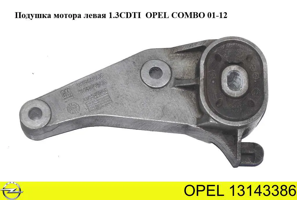 13143386 Opel Wspornik tylnej poduszki (podpory) silnika