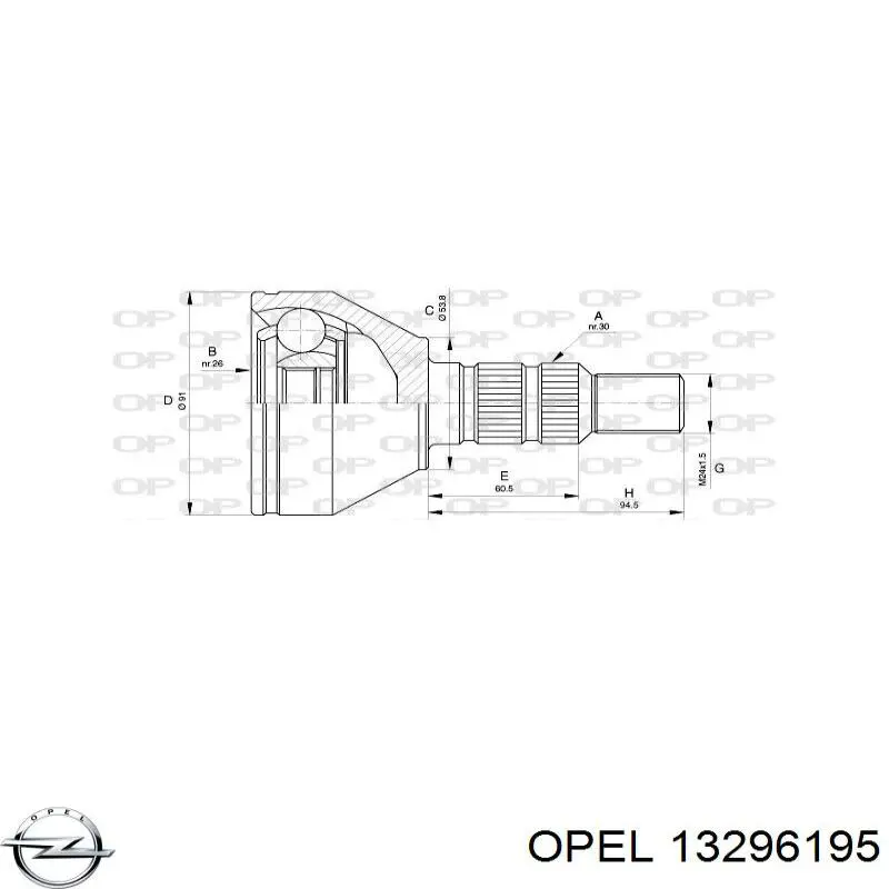 Przegub homokinetyczny wewnętrzny przedni lewy 13296195 General Motors