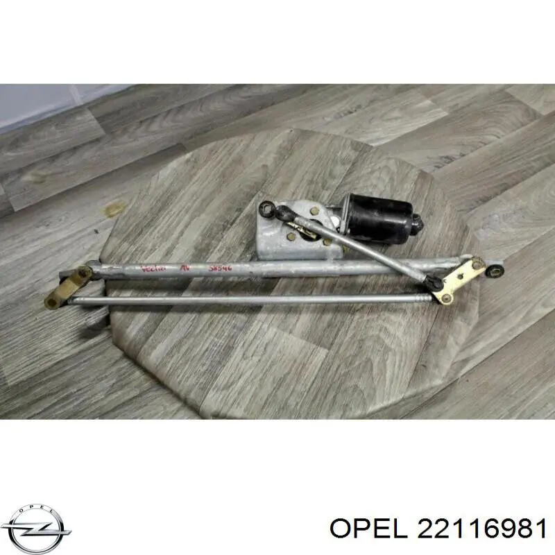 22116981 Opel Silniczek wycieraczki szyby przedniej