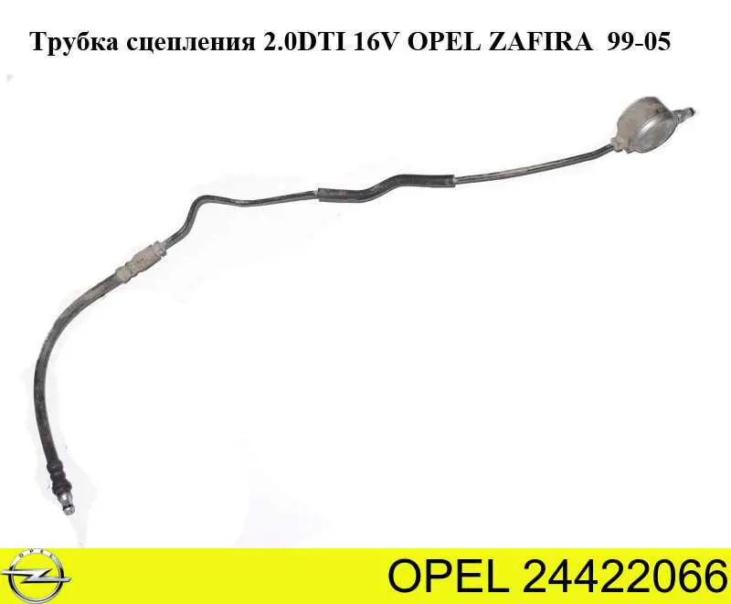 Przewód sprzęgła Opel Vectra C sedana (2002 - 2008) cena, od 9,01 USD