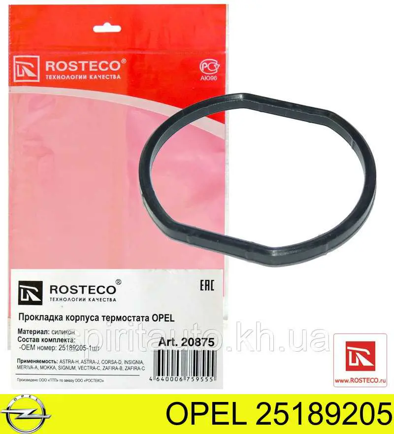 25189205 Opel Uszczelka termostatu