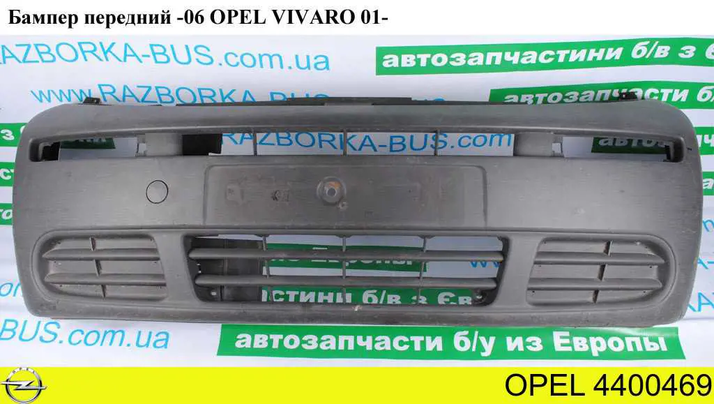 Zderzak przedni Opel 4400469 cena, od 92,24 USD