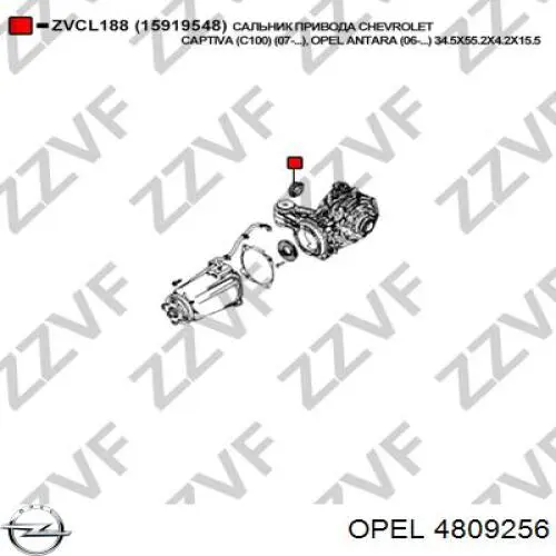 Uszczelniacz reduktora mostu tylnego Opel 4809256 cena, od 22,36 USD