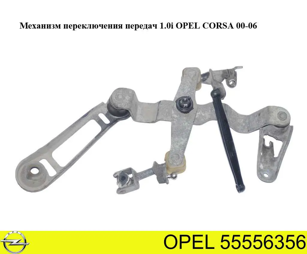 Do koszyka 55556356 Opel Mechanizm wyboru (przełączania) biegów