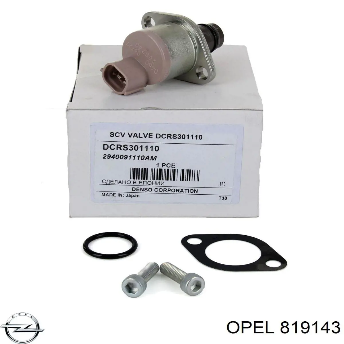 Do koszyka 819143 Opel Zawór regulacji ciśnienia (zawór redukcyjny pompy wtryskowej) System Common-Rail