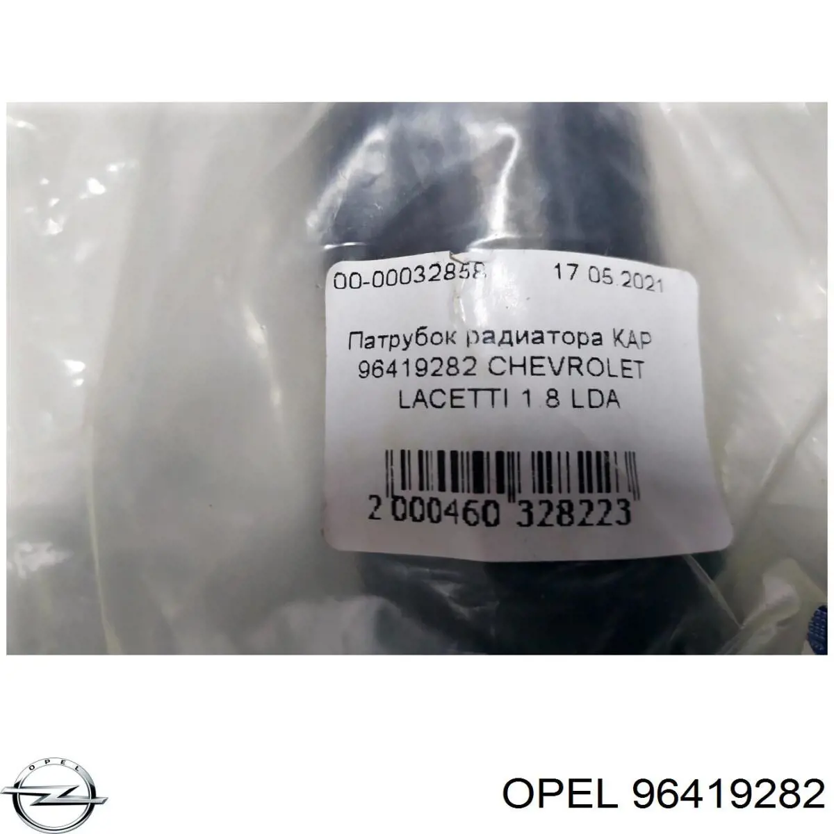 Do koszyka 96419282 Opel Przewód (króciec) chłodnicy górny