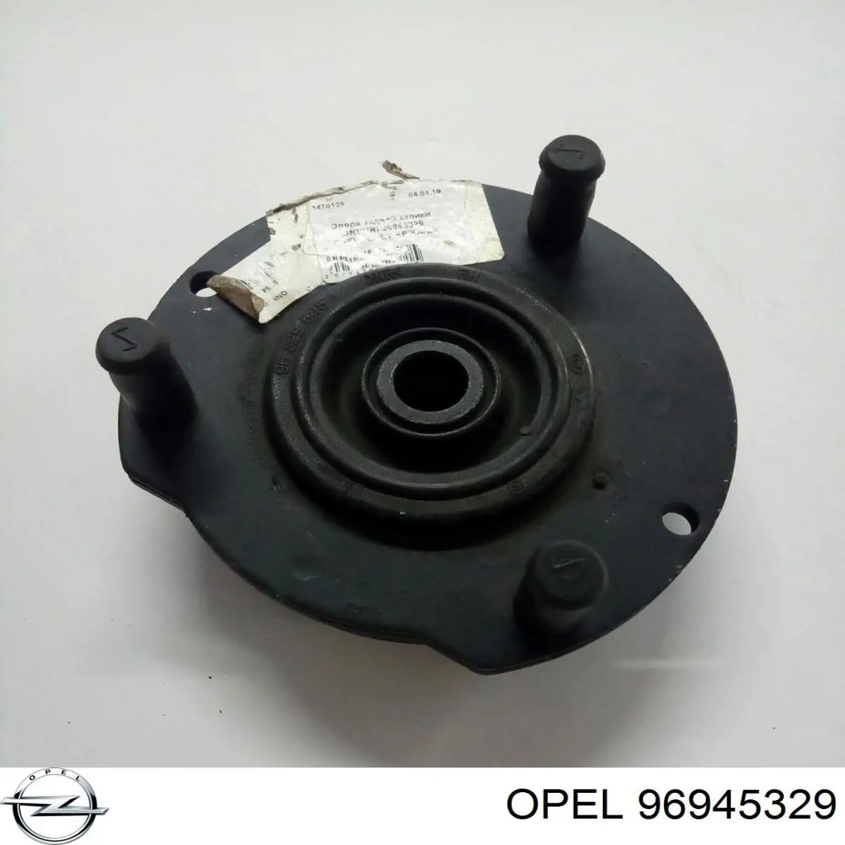 Poduszka amortyzatora przedniego SM1039 Kayaba