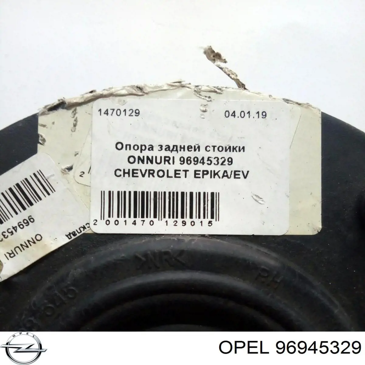 Do koszyka SM1039 Kayaba Poduszka amortyzatora przedniego