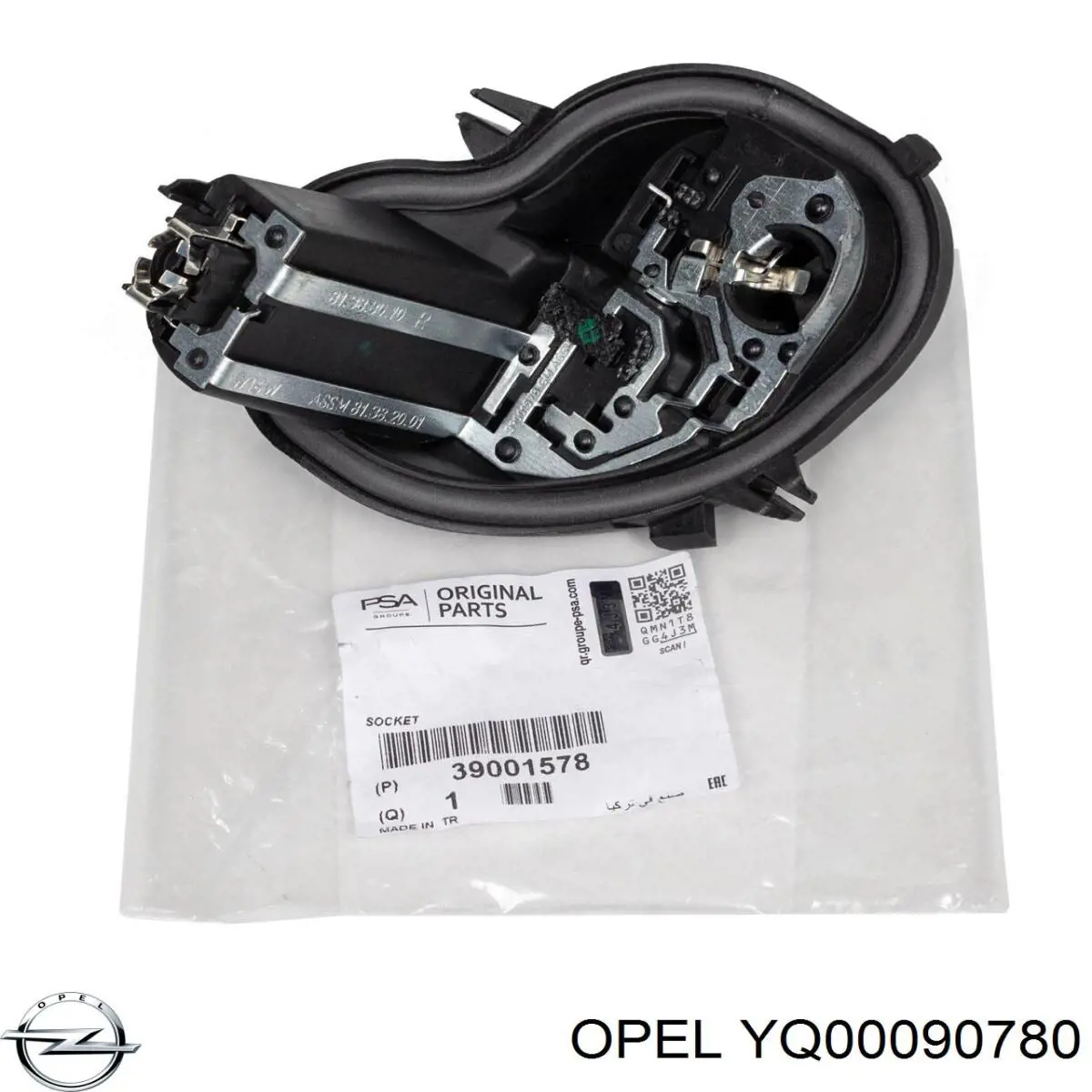Korek zbiornika spryskiwacza YQ00090780 Peugeot/Citroen