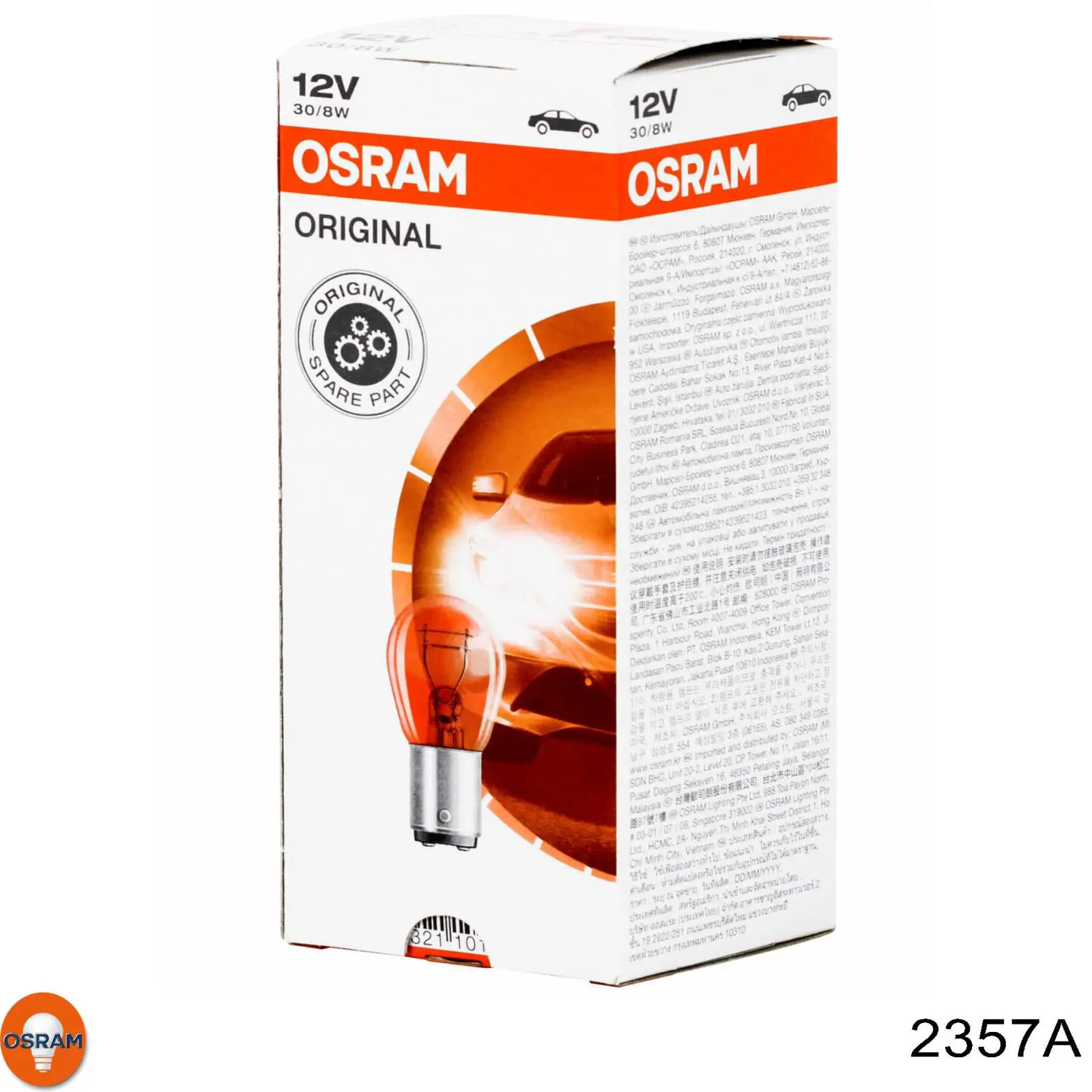 Żarówka lampy przeciwmgielnej Osram 2357A