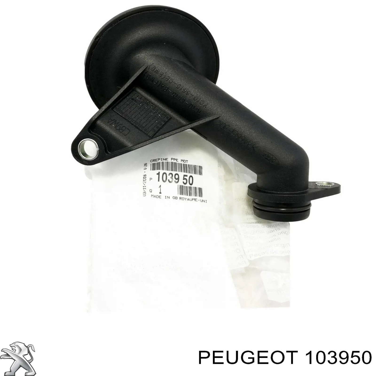 Kanał ssący Peugeot/Citroen 103950 cena, od 21,09 USD