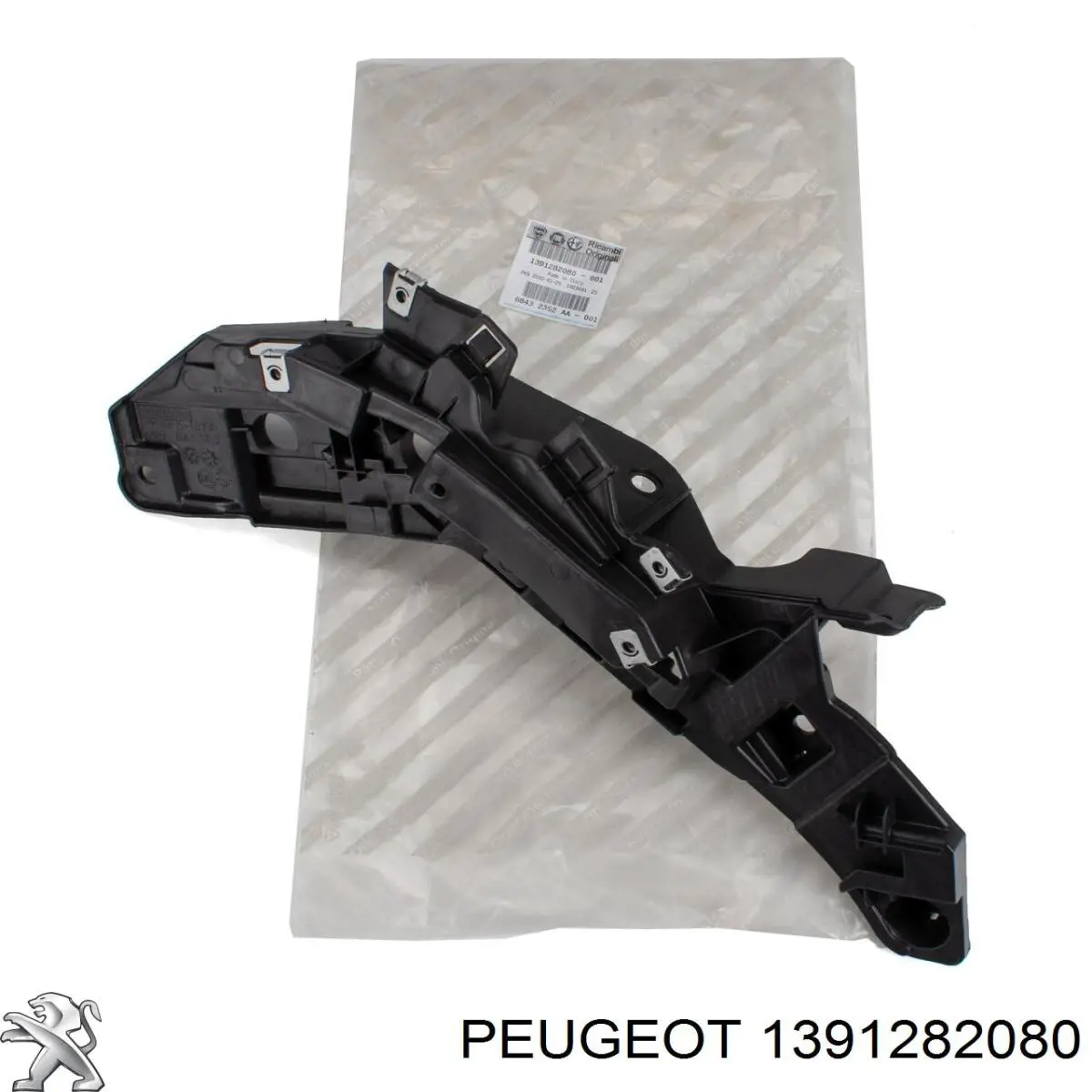 Wspornik zderzaka przedniego prawy Peugeot/Citroen 1626195680