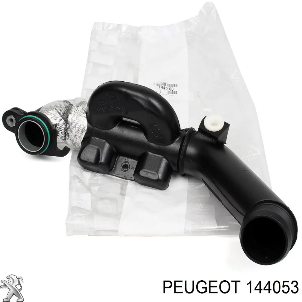 Tłumik (rezonator) gazów turbinowych Peugeot/Citroen 144053 cena, od 50,54 USD