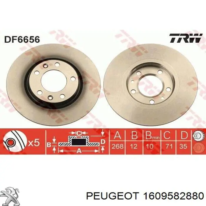 1609582880 Peugeot/Citroen Tarcza hamulcowa tylna