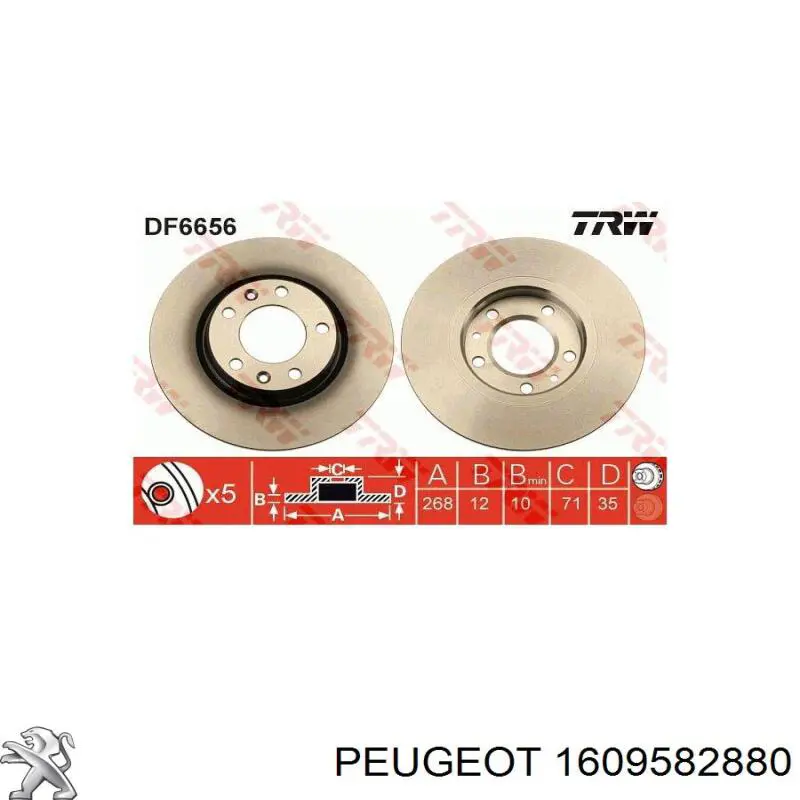Tarcza hamulcowa tylna 1609582880 Peugeot/Citroen