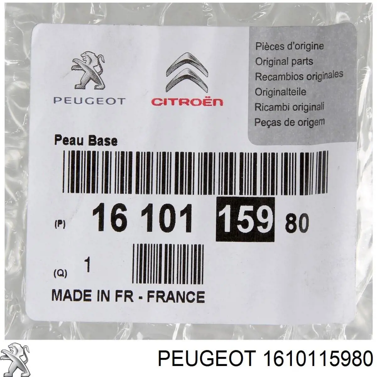 1610115980 Peugeot/Citroen Zderzak tylny