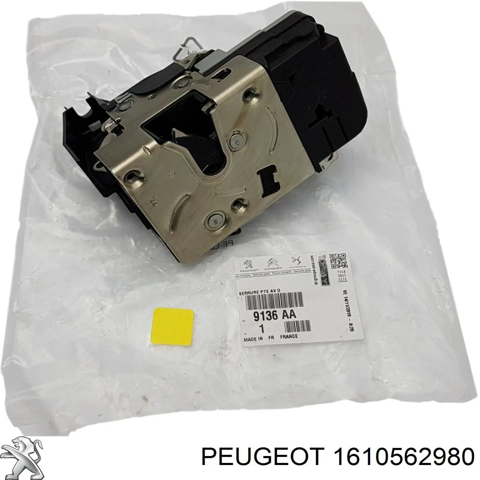 1610562980 Peugeot/Citroen zamek klapy bagażnika (3/5 drzwi tylnych)