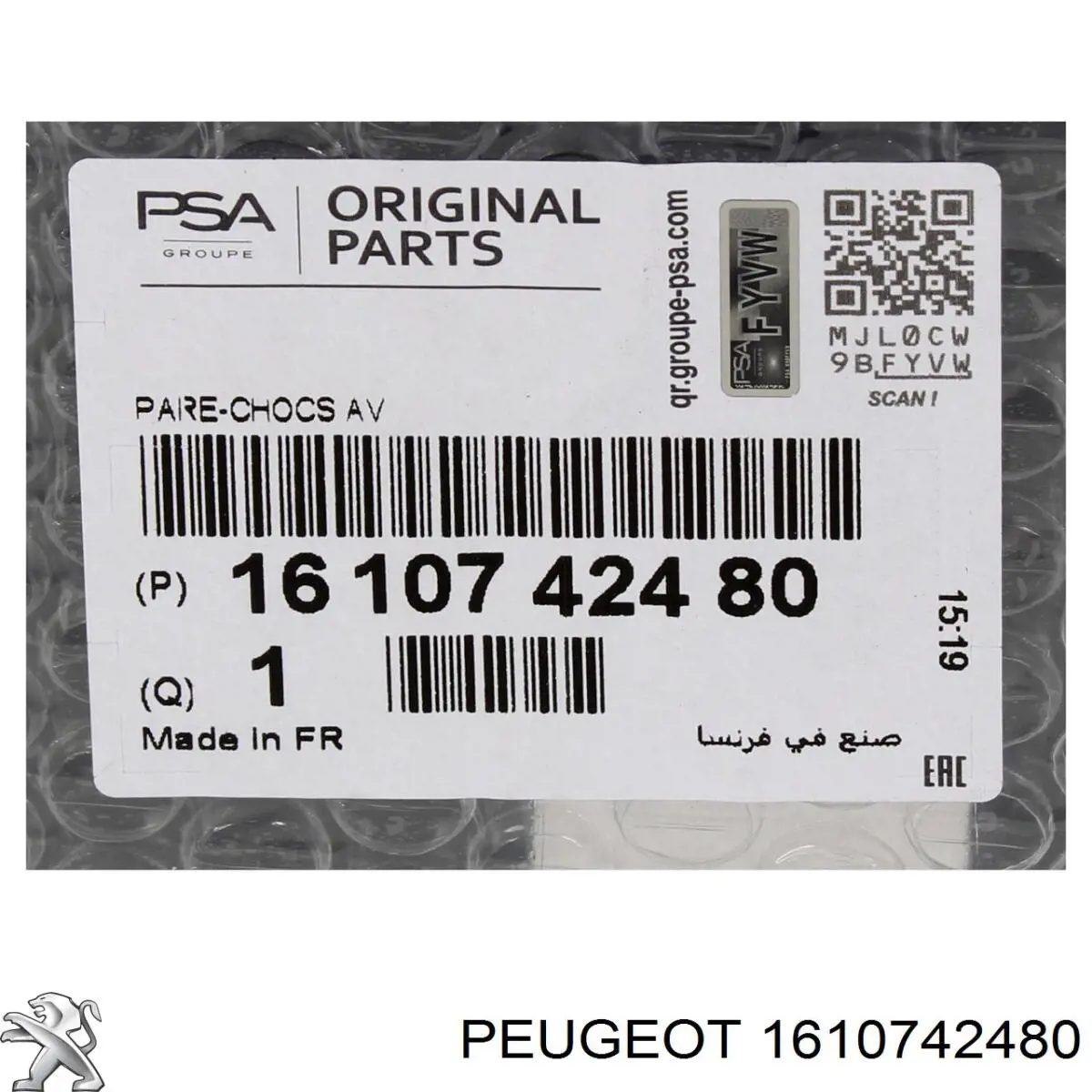 1610742480 Peugeot/Citroen Zderzak przedni