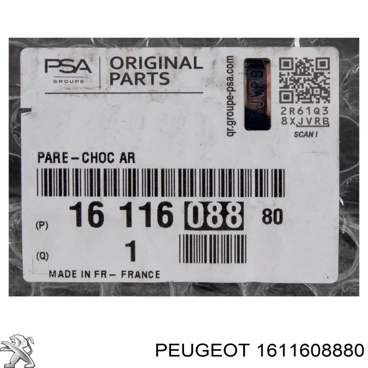 1611608880 Peugeot/Citroen Zderzak tylny