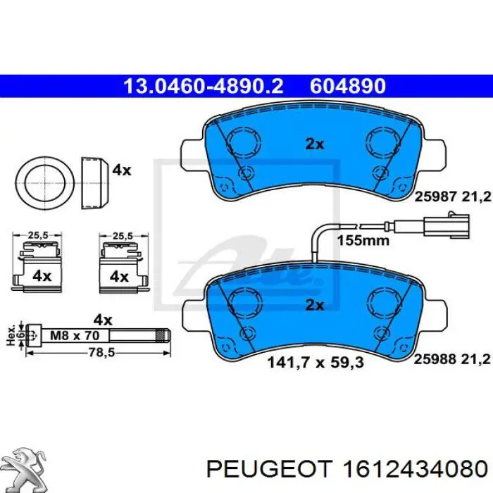  Peugeot/Citroen 1612434080