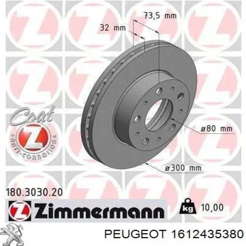 Tarcza hamulcowa przednia 1612435380 Peugeot/Citroen