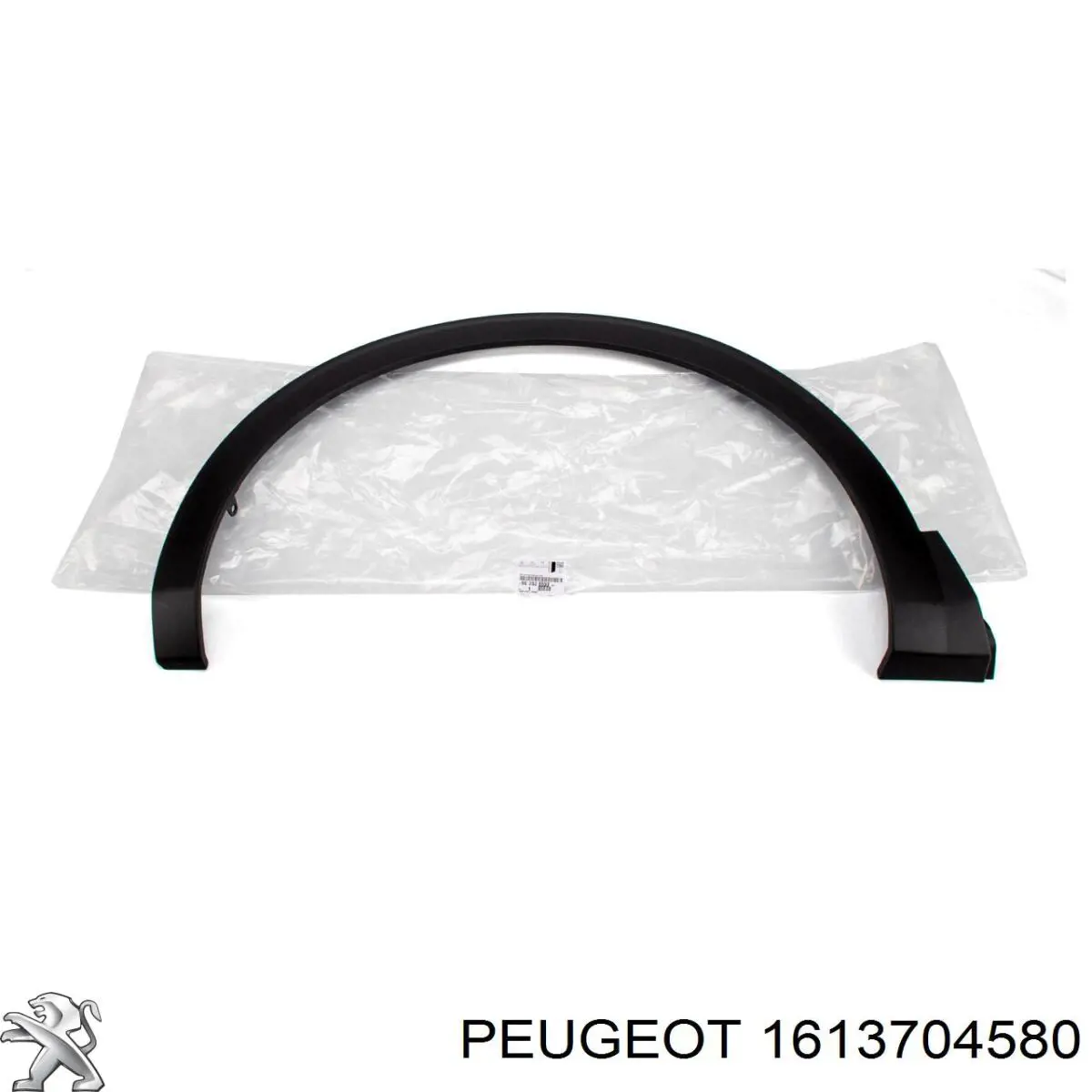9802961180 Peugeot/Citroen Zbiornik dodatków