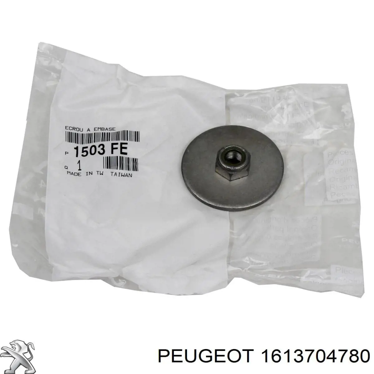 Zbiornik AD BLUE Peugeot/Citroen 1613704780 cena, od 288,62 USD