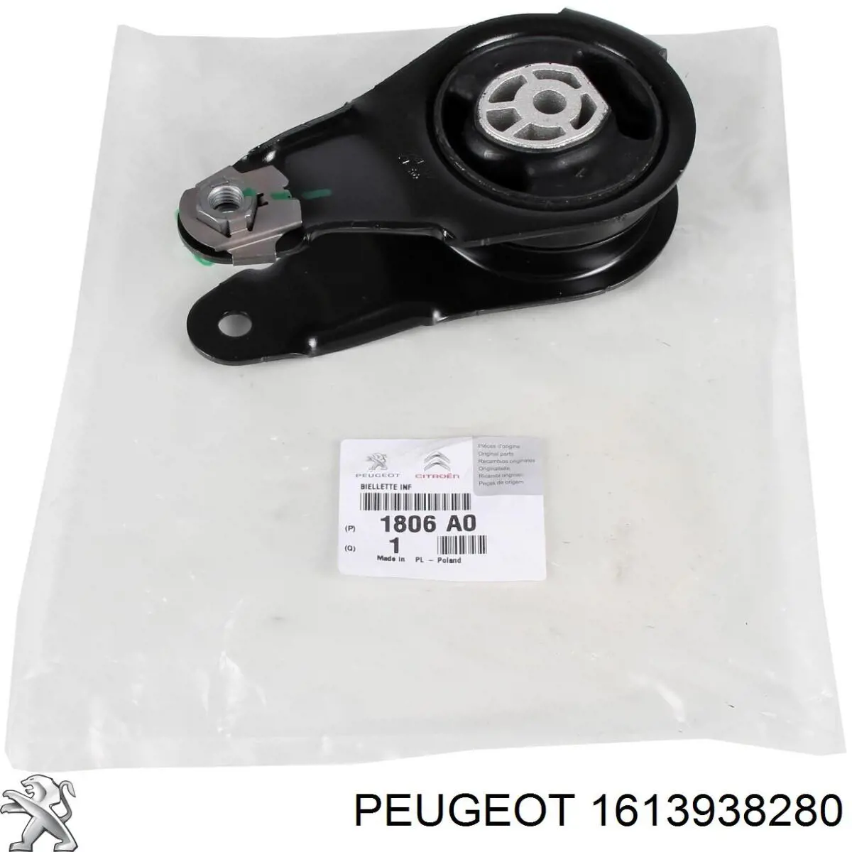 1613938280 Peugeot/Citroen Koło zamachowe silnika
