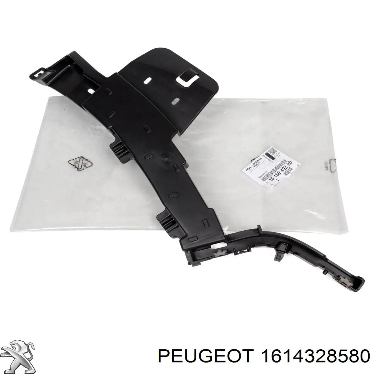 Zderzak tylny 1614328580 Peugeot/Citroen