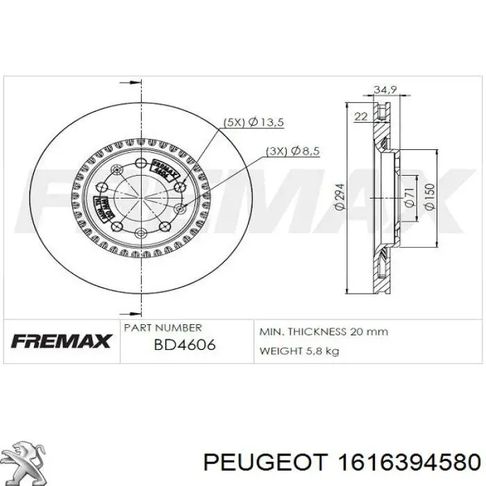 Do koszyka 1616394580 Peugeot/Citroen Tarcza hamulcowa tylna