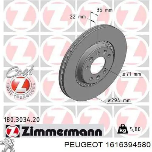 1616394580 Peugeot/Citroen Tarcza hamulcowa tylna