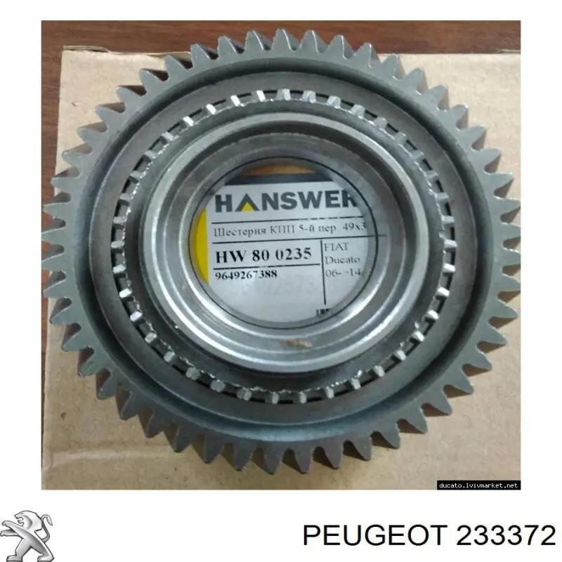 Koło zębate 5. biegu napędzające Peugeot Boxer III awangarda (250) (2006 - 2026) cena, od 214,65 USD