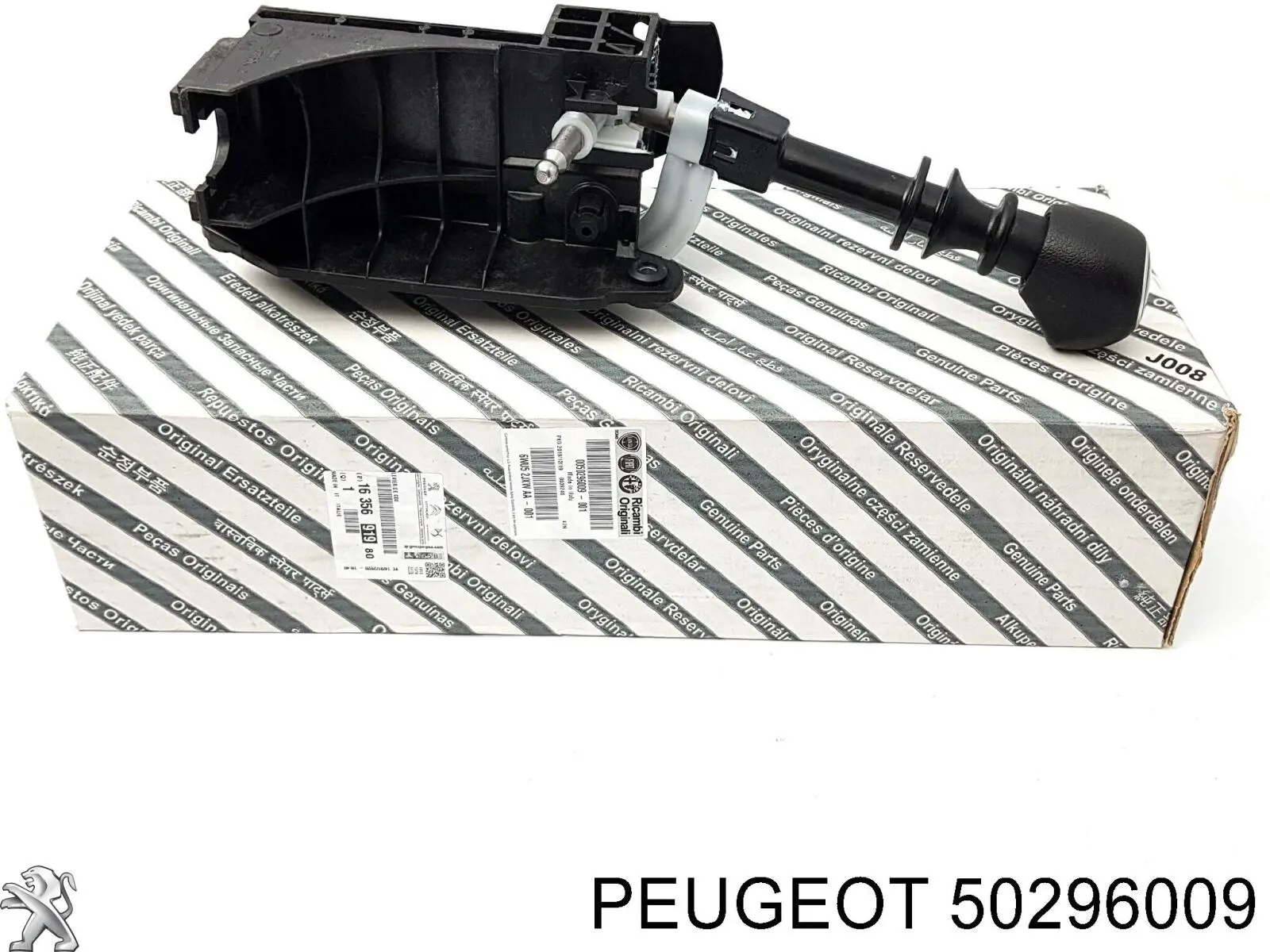 Mechanizm zmiany biegów (cięgno) do Fiat Ducato III 250