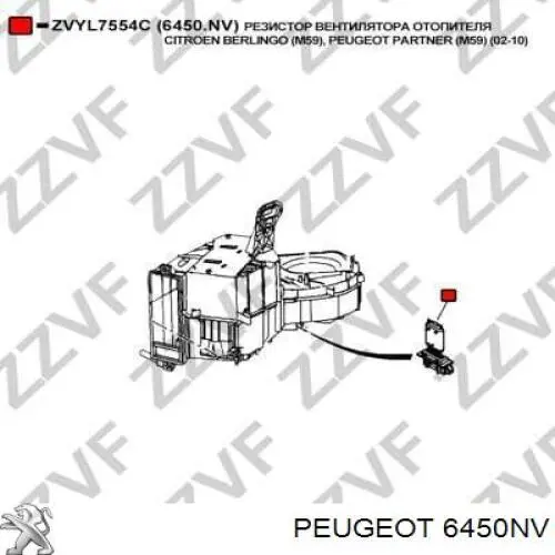Rezystor wentylatora nagrzewnicy (ogrzewacza kabiny) Peugeot/Citroen 6450NV cena, od 15,21 USD