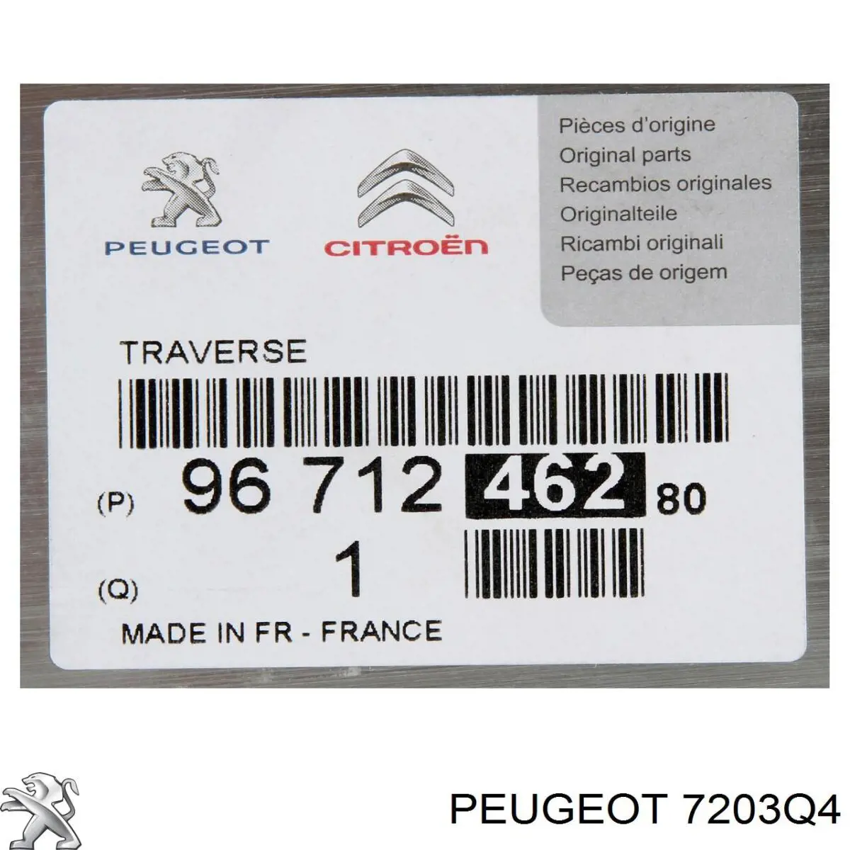 7203Q4 Peugeot/Citroen Wzmocnienie zderzaka tylnego