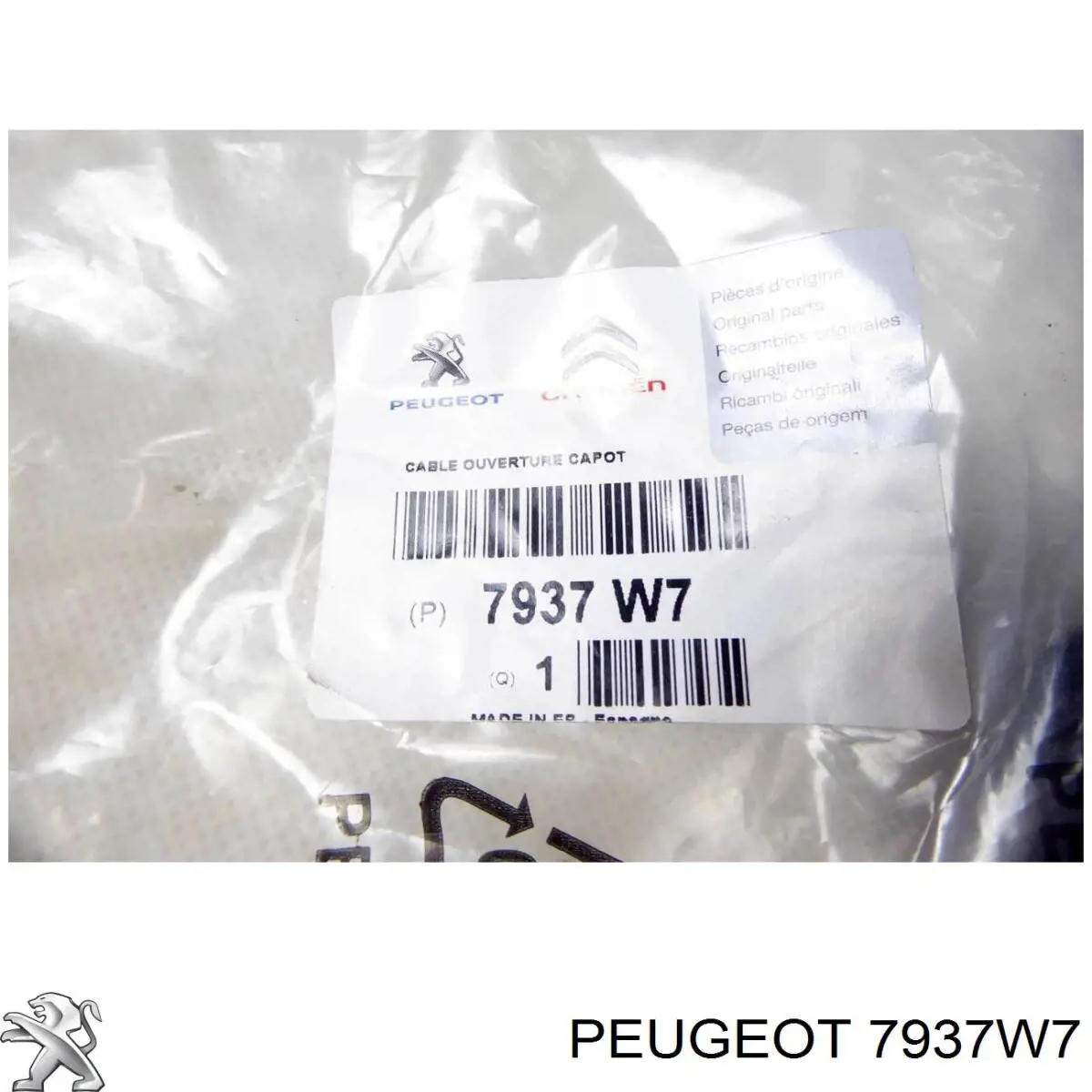 Linka otwierania maski Peugeot 207 hatchback (WA, WC) (2006 - 2015) cena, od 42,06 USD